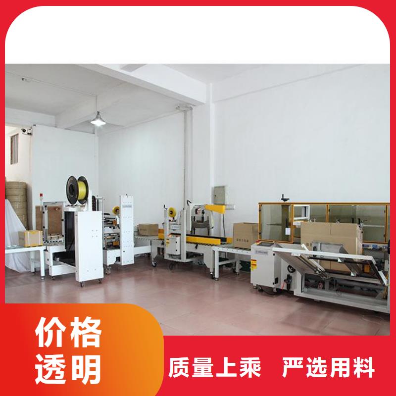 供应自动包装流水线_品牌厂家厂家型号齐全