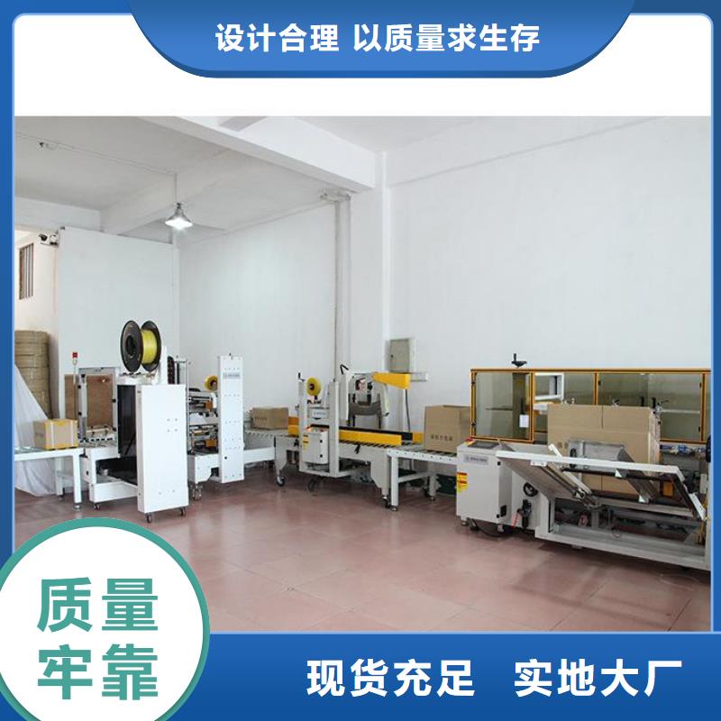 诚信供应自动包装流水线的厂家精工细作品质优良