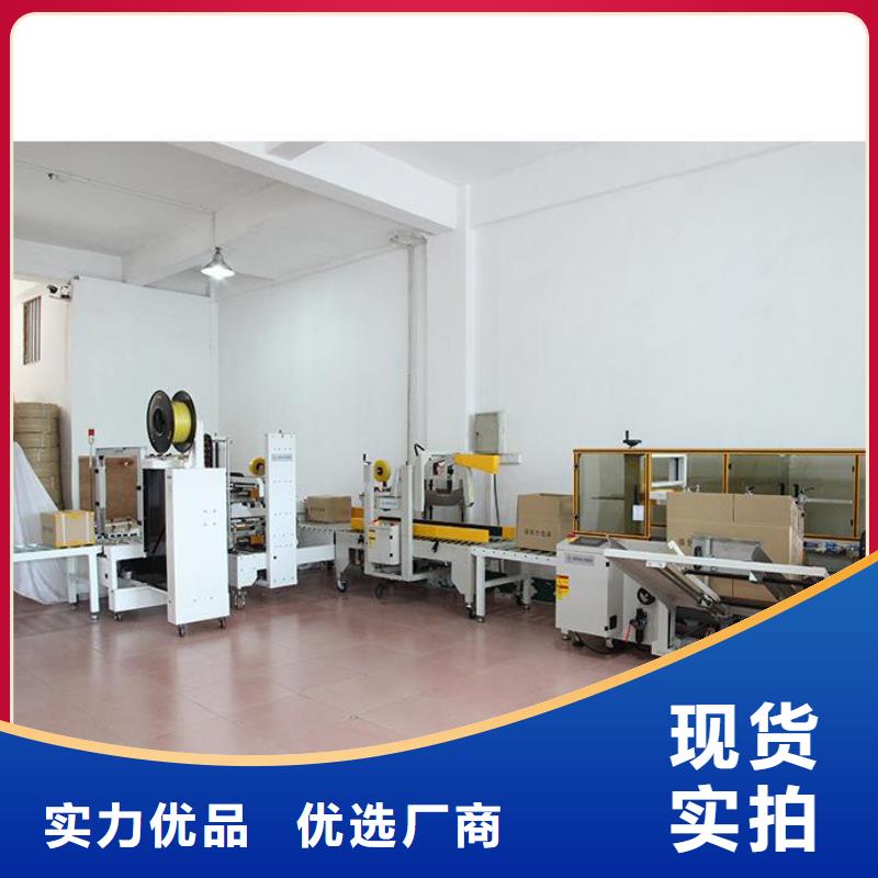 发货速度快的自动包装流水线供货商当地供应商