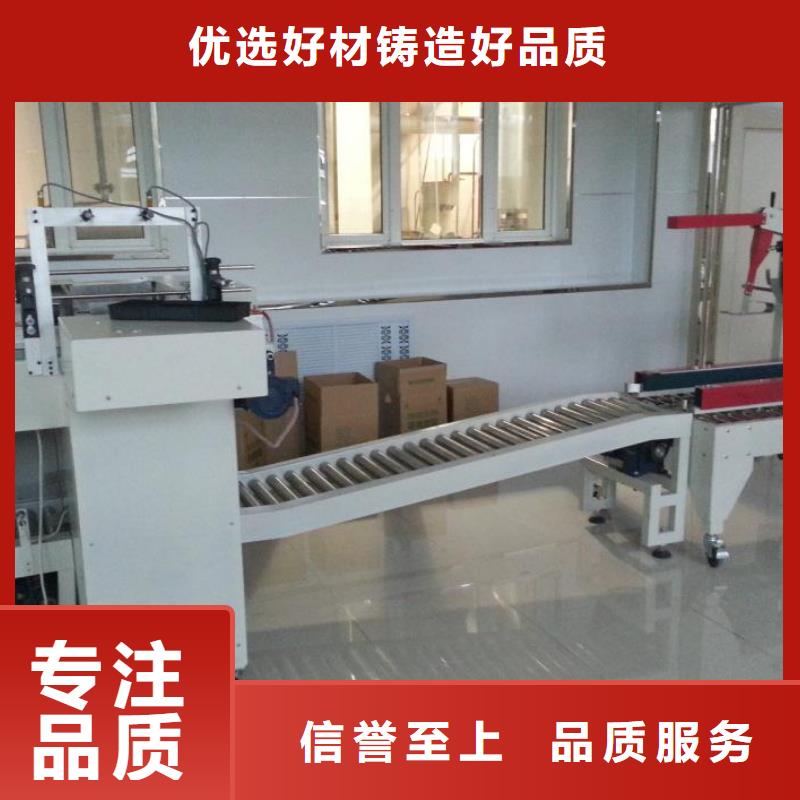 自动包装流水线诚信经营厂家现货批发
