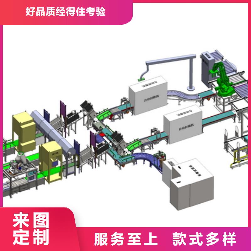 自动包装流水线-自动包装流水线厂家品质有保障