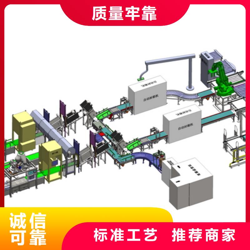 自动包装流水线厂家诚信经营