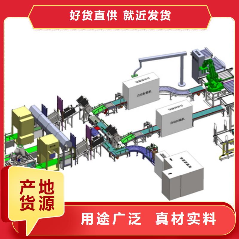 质量优的自动包装流水线品牌厂家本地品牌