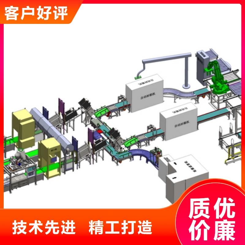 自动包装流水线可配送到厂用心做好每一件产品