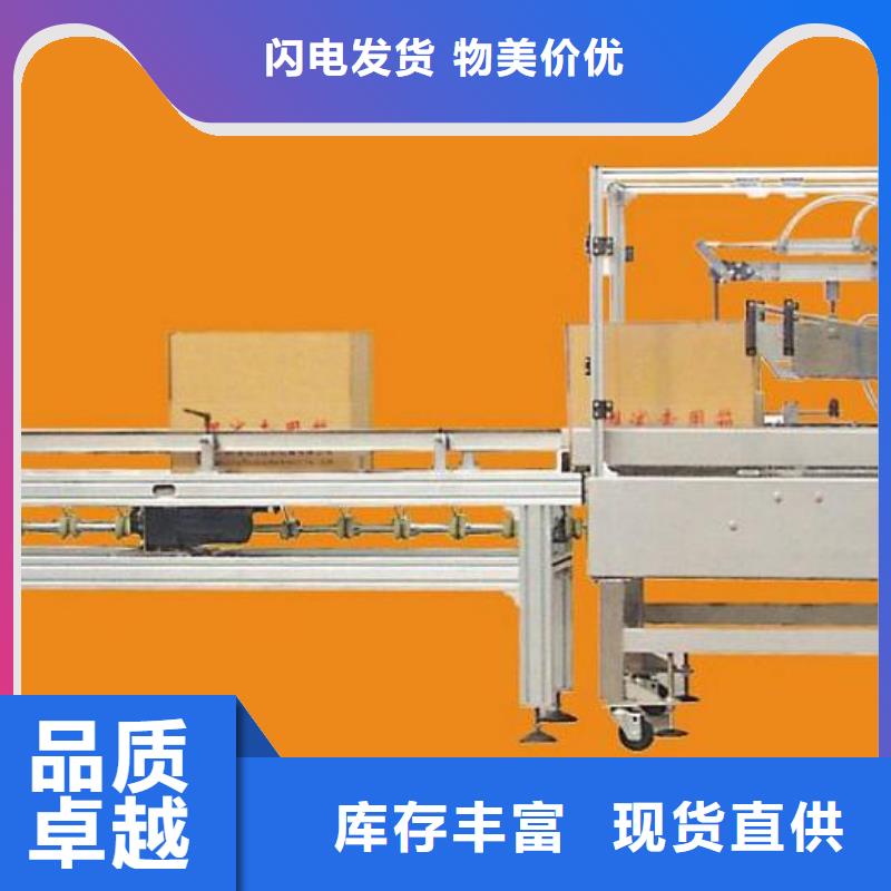 口碑好自动包装流水线厂家优良材质