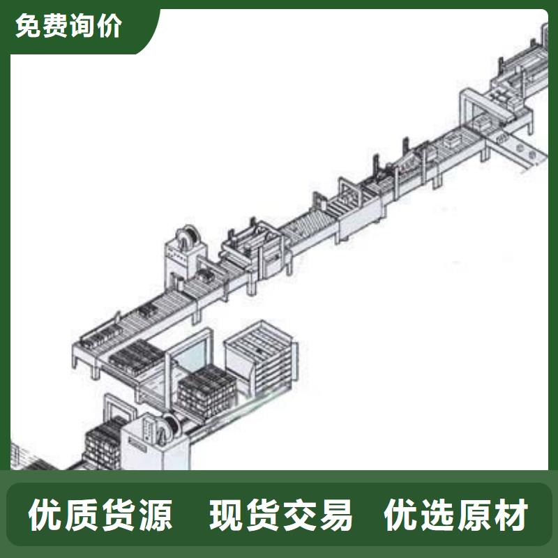 自动包装流水线报价-厂家同城生产商