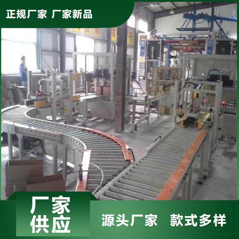 自动包装流水线实体大厂家精工打造