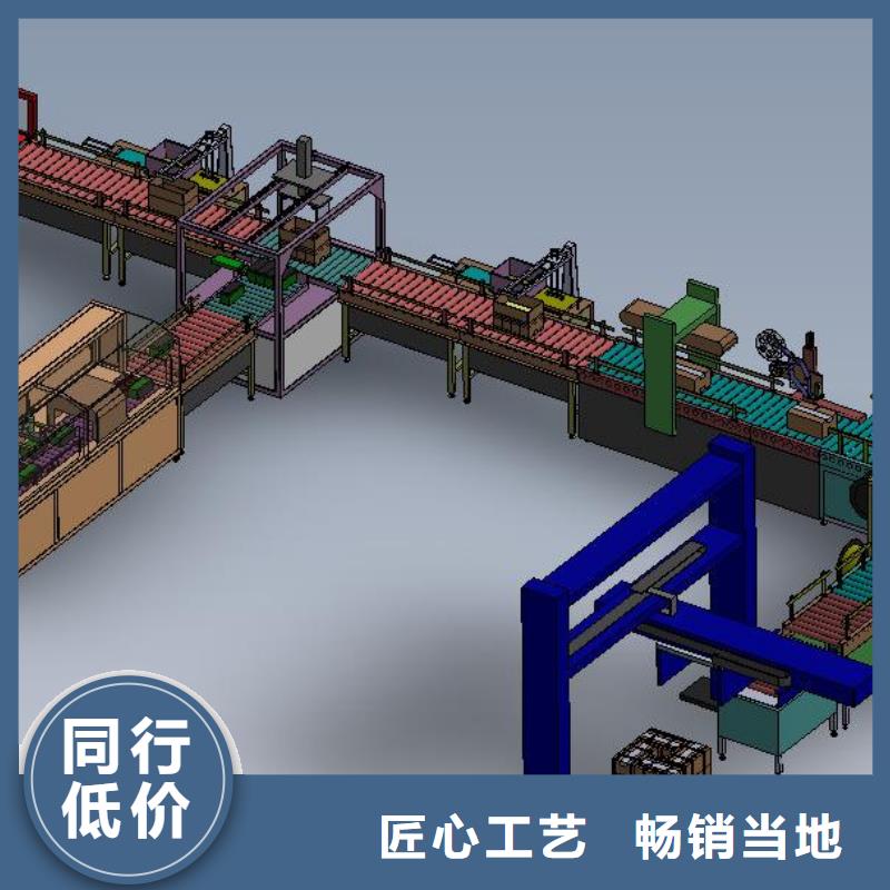 自动包装流水线厂家总部精选优质材料