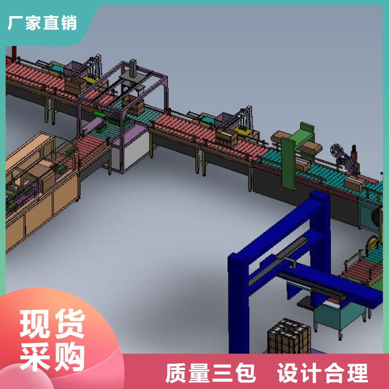 自动包装流水线厂家已认证