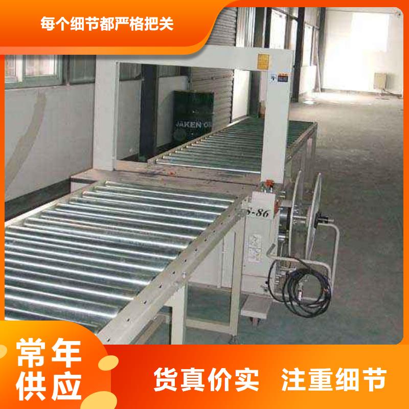 自动包装流水线详情电话咨询