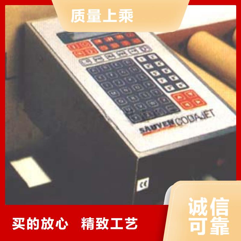 自动打码机、自动打码机厂家