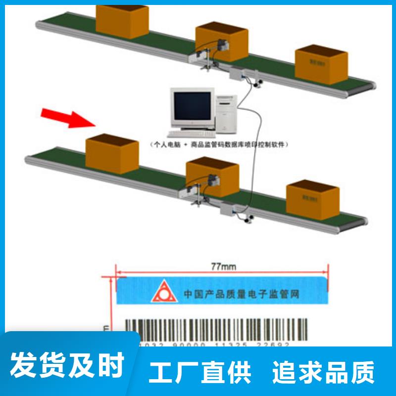 自动打码机24小时发货源头工厂