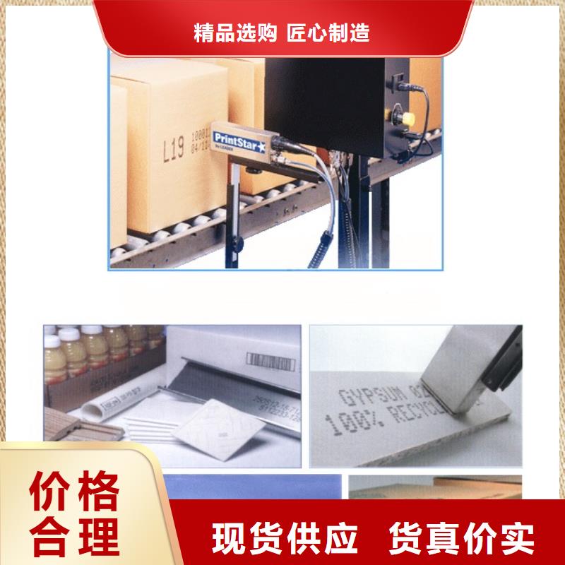 自动打码机以诚为本欢迎咨询