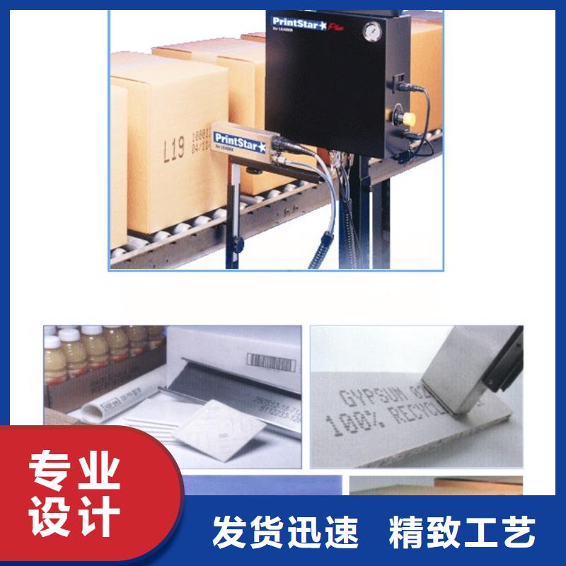 自动打码机_来电咨询