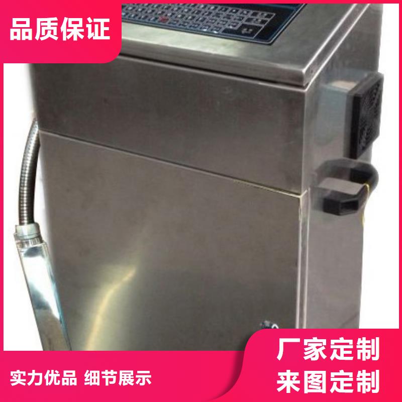 自动打码机-一家专业的厂家本地经销商