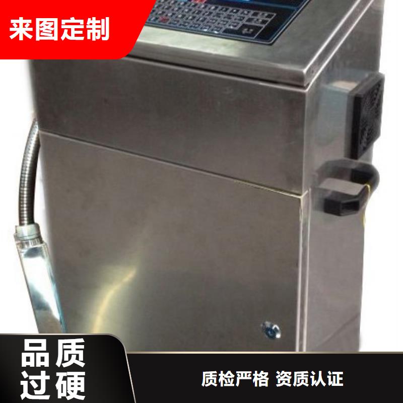 自动打码机厂家制造生产