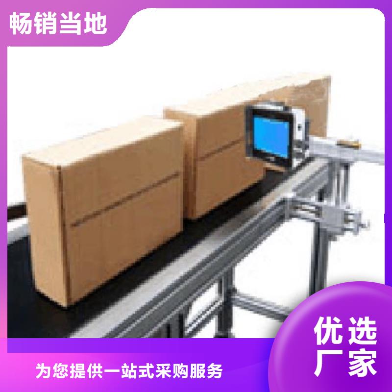 自动打码机厂家、定制自动打码机专业生产制造厂