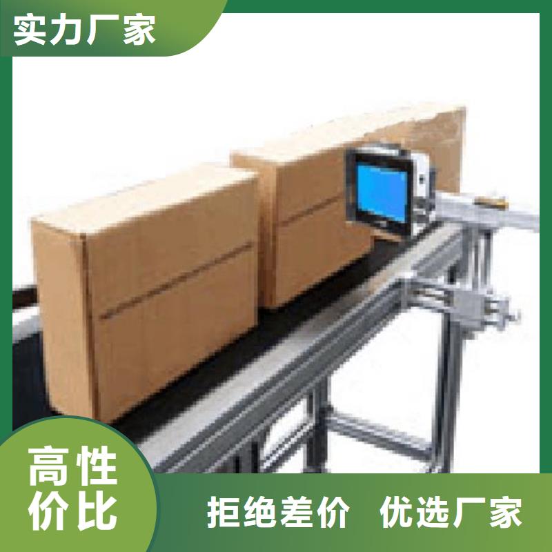 自动打码机当天出货大厂生产品质
