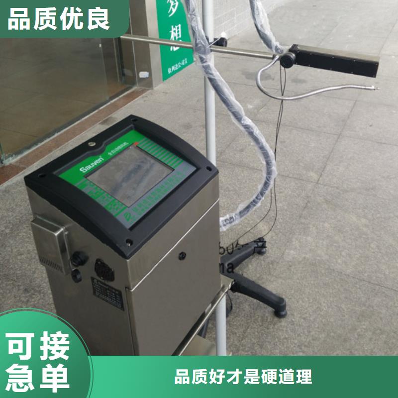 自动打码机包你满意本地厂家