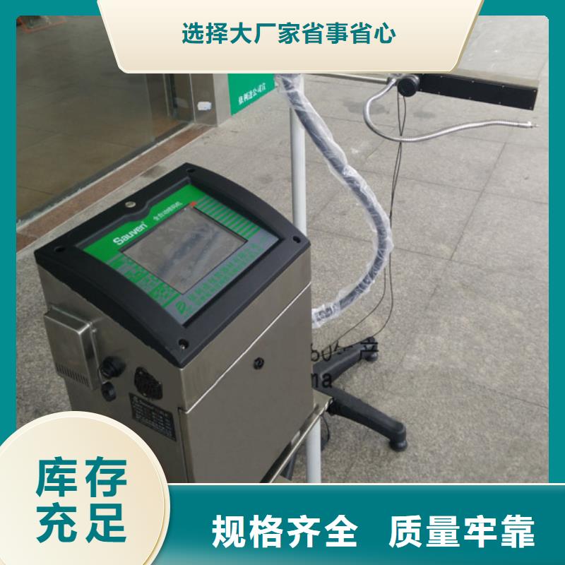 自动打码机-自动打码机重信誉厂家