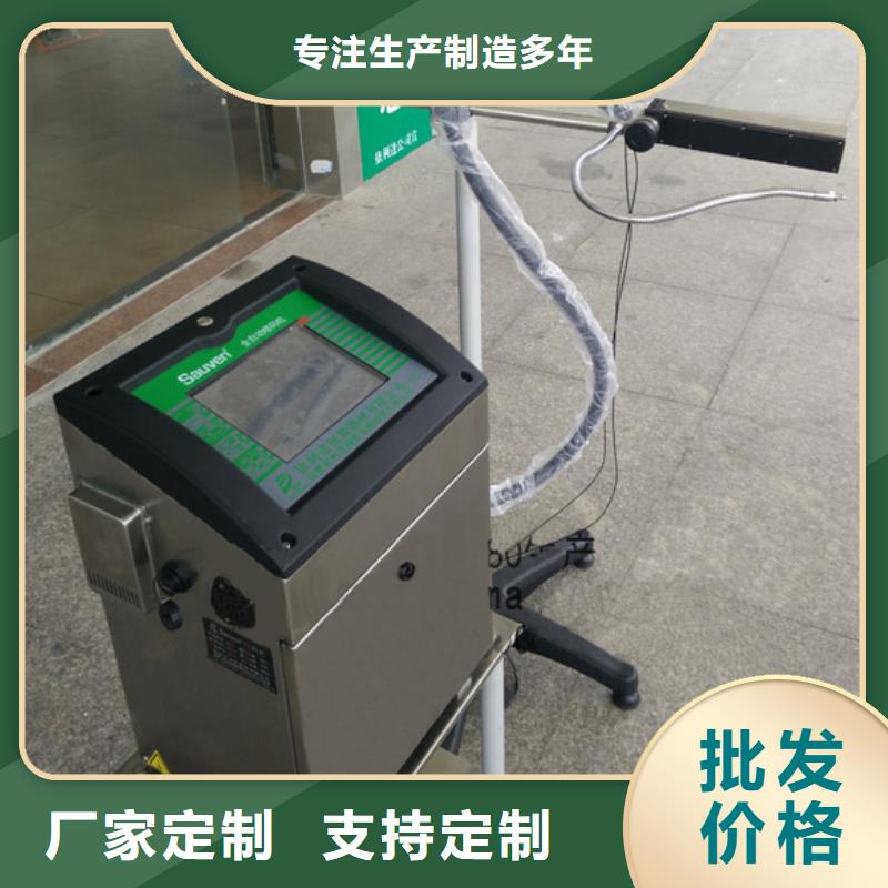 正规自动打码机生产厂家质量三包