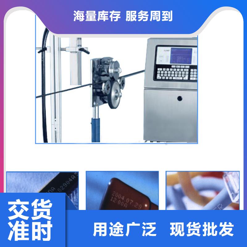 自动打码机厂家