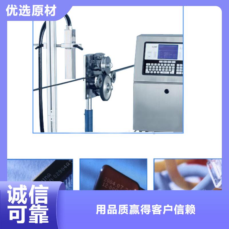 自动打码机厂家优选