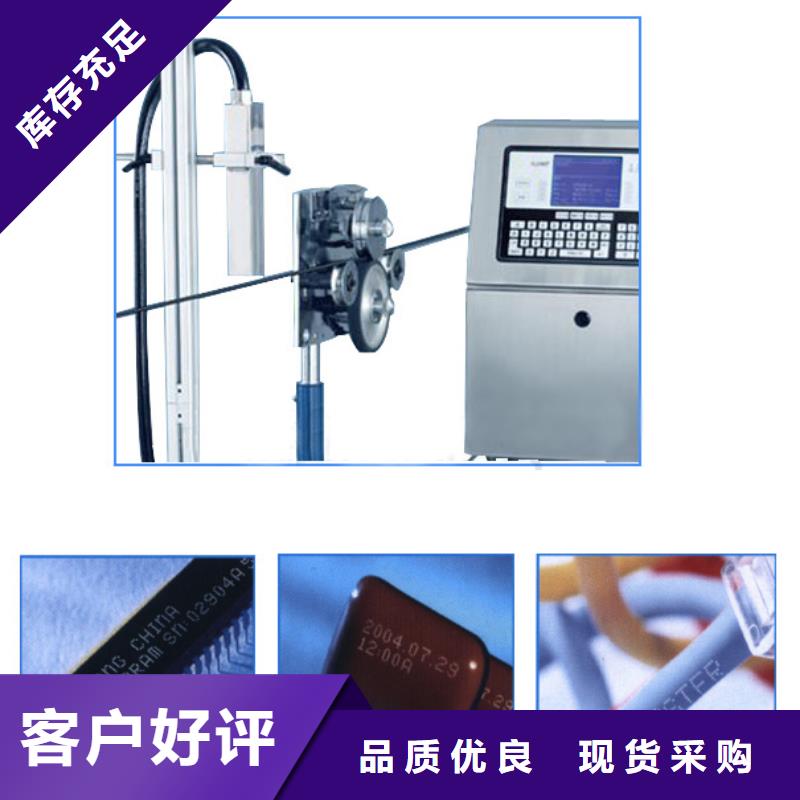 供应批发自动打码机-省钱