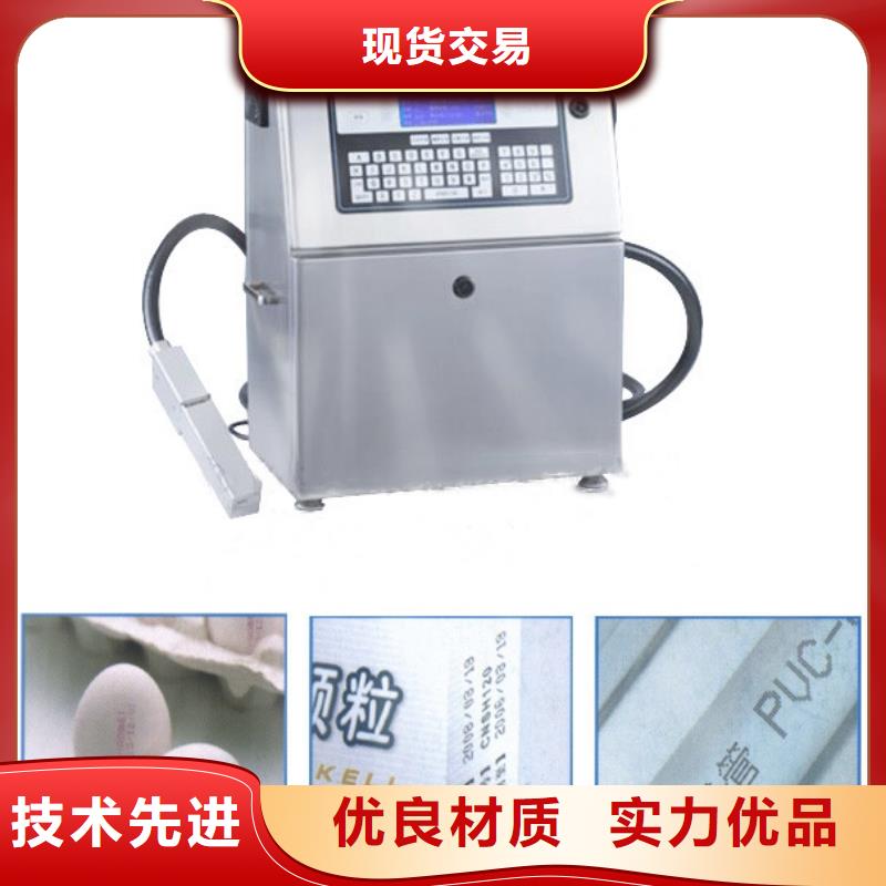 自动打码机、自动打码机厂家—薄利多销高性价比