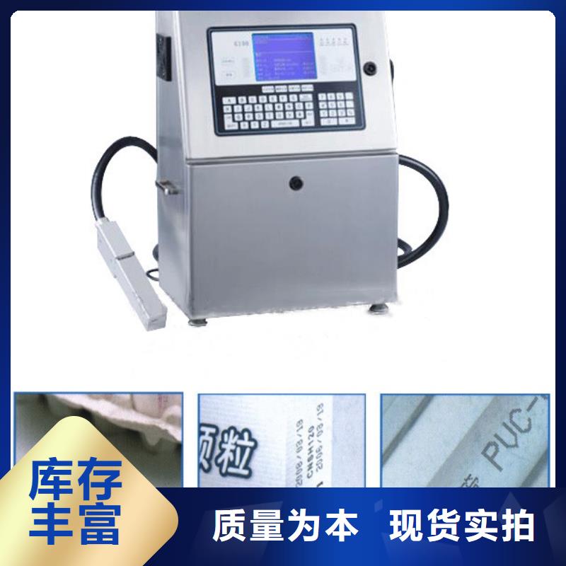 供应自动打码机_优质厂家从源头保证品质