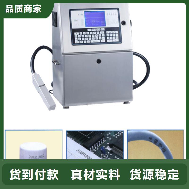 自动打码机好品质查看详情