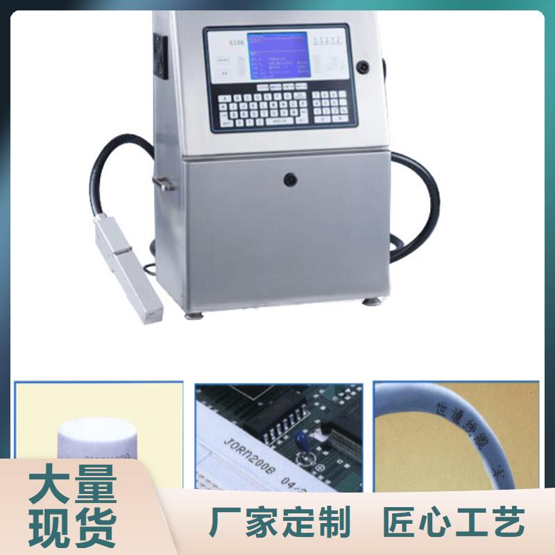 自动打码机24小时发货