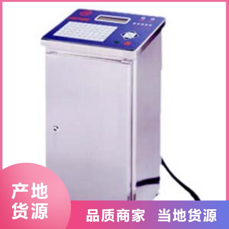 自动打码机、自动打码机厂家