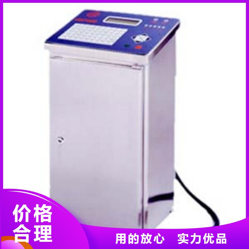 自动打码机_来电咨询