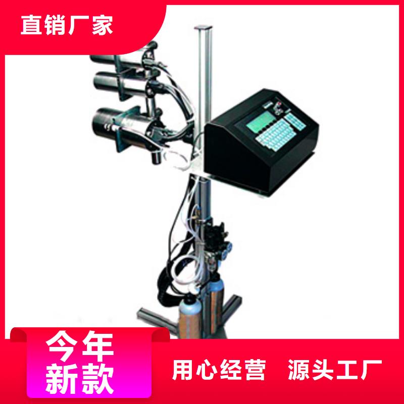 买自动打码机必看-欢迎选购质量优选