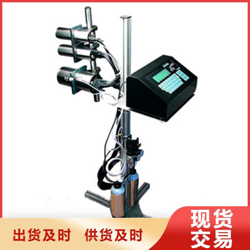 现货充足的自动打码机厂家