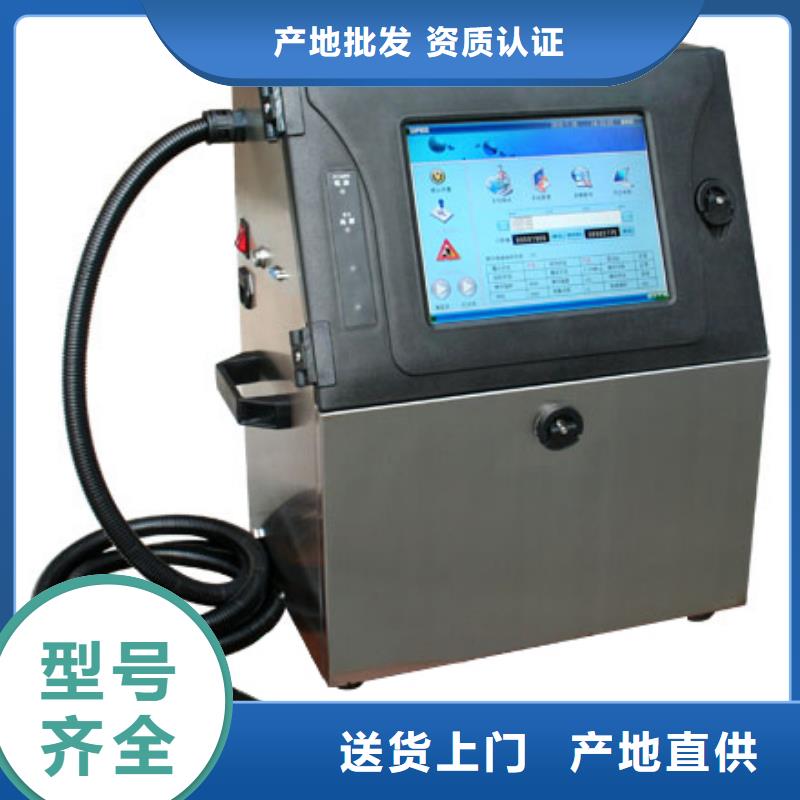 自动打码机可来电定制-质量可靠