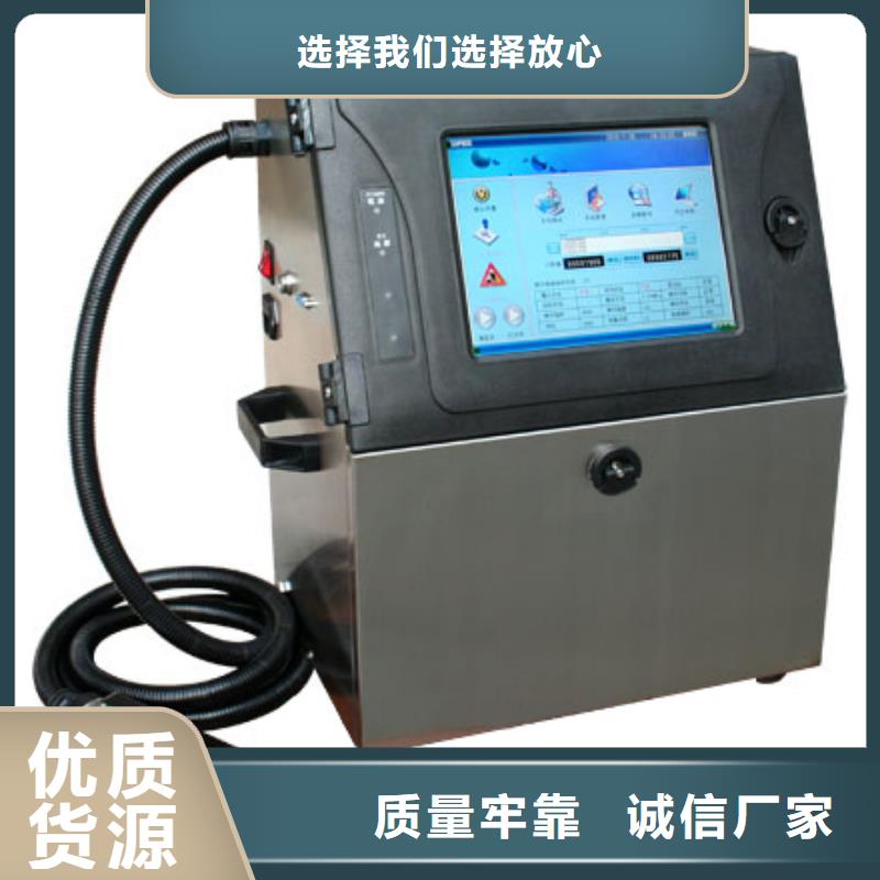 自动打码机公司欢迎您