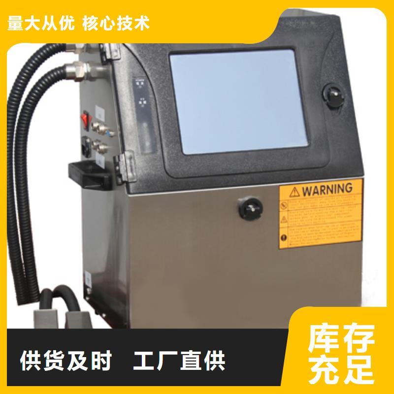 ：自动打码机供应商