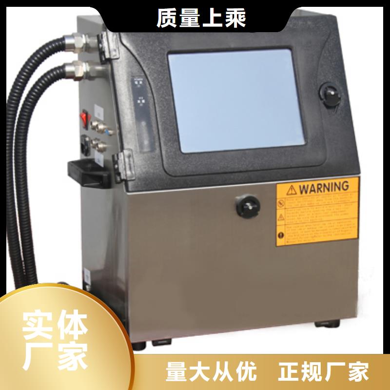 自动打码机就选依利达包装器材有限公司定制零售批发