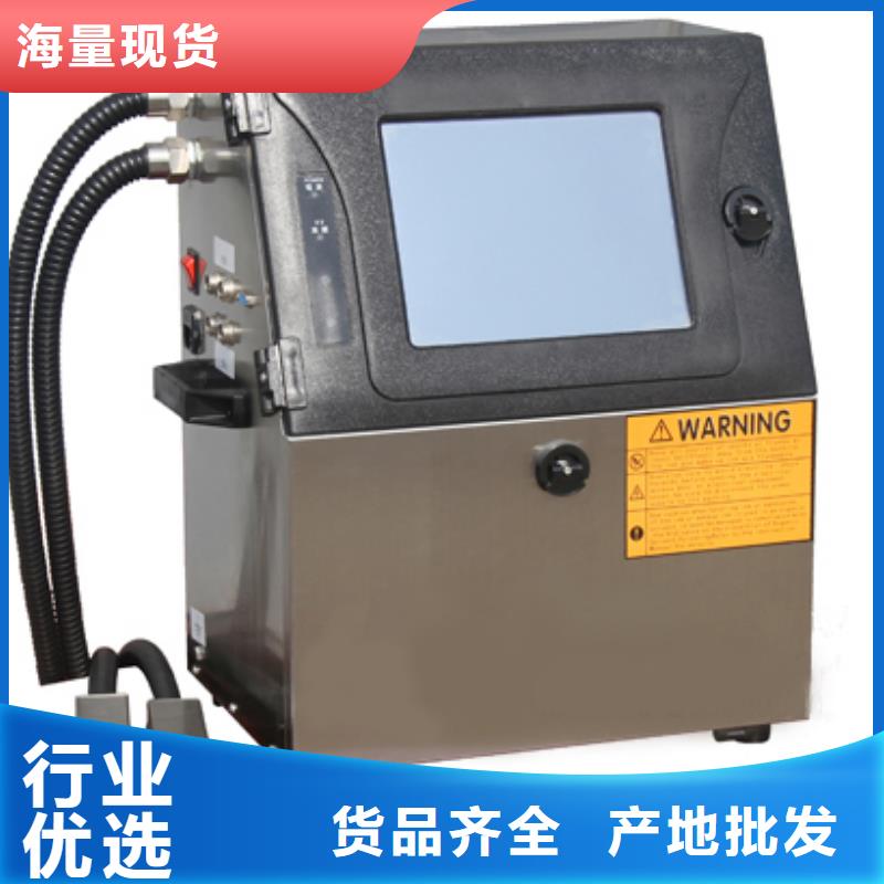 厂家主打产品自动打码机欢迎询价
