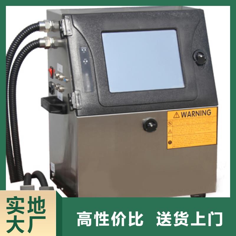 2025厂家直销##自动打码机##价格合理