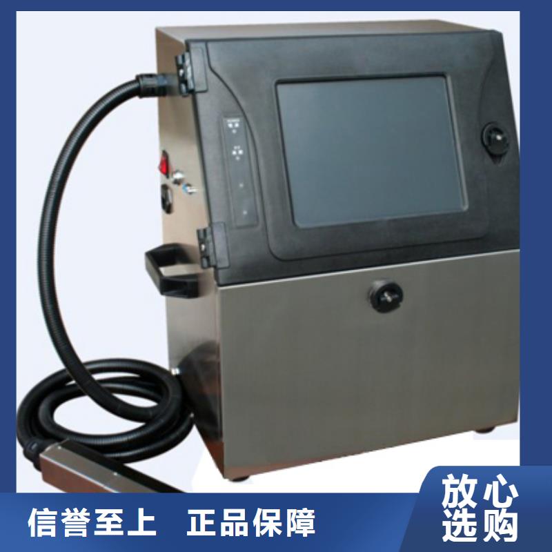供应批发自动打码机-热销精工打造