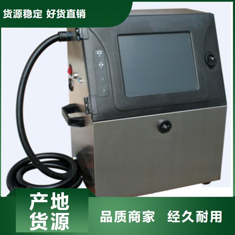 优质自动打码机供应商