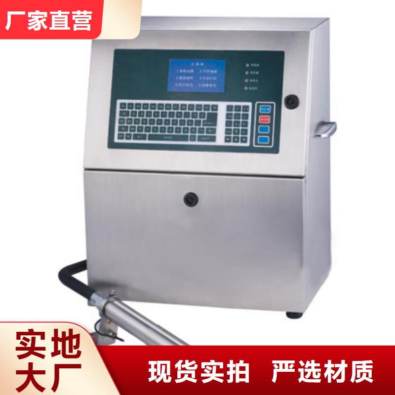 优选：自动打码机批发商