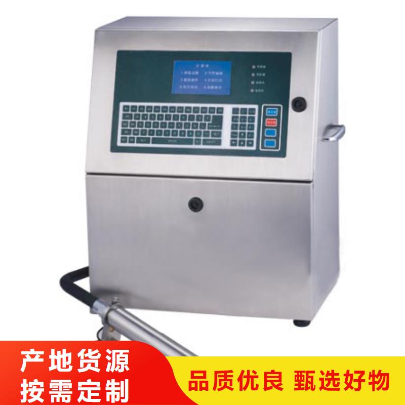 2025厂家直销##自动打码机##价格合理