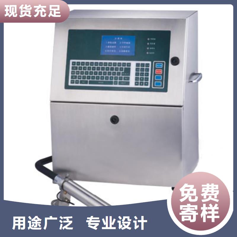 品质保证的自动打码机厂家