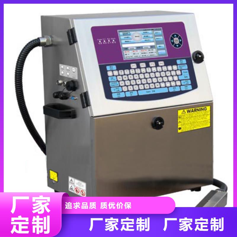自动打码机有现货也可定制专注品质