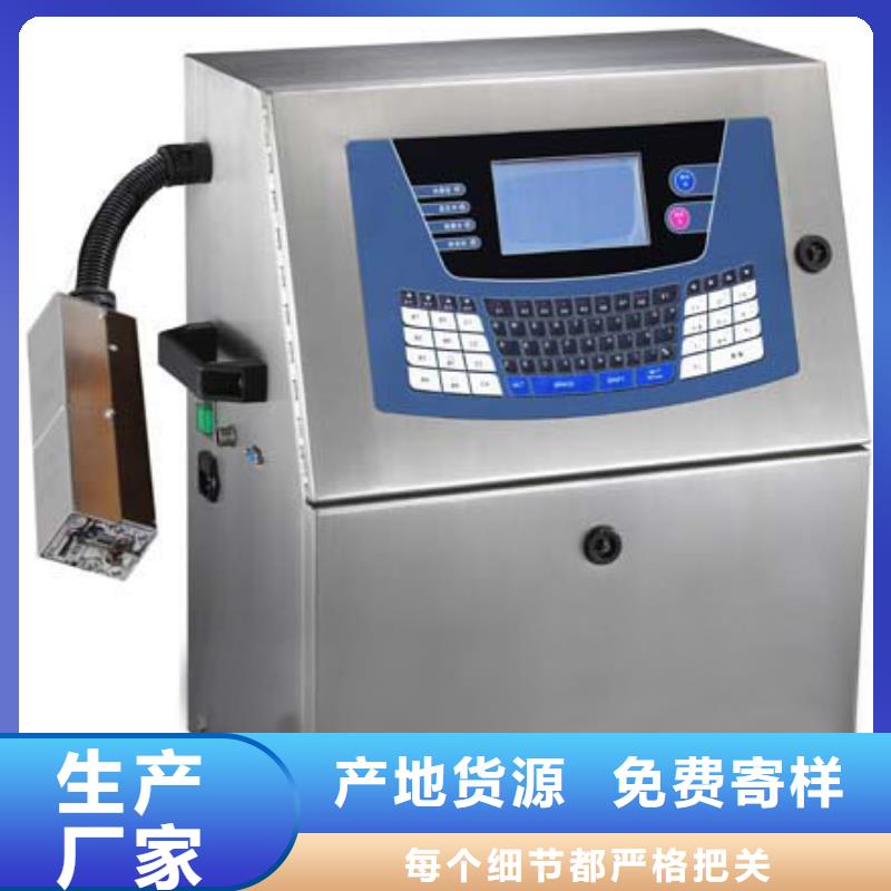自动打码机、自动打码机厂家