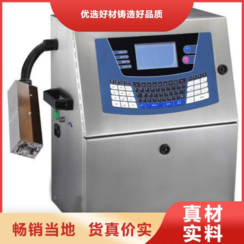 自动打码机包你满意